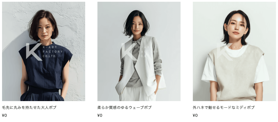 AI素材サイト