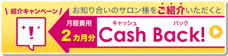 bt_cashback