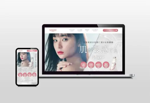 バンビーニ様 snuvo｜ランディングページ