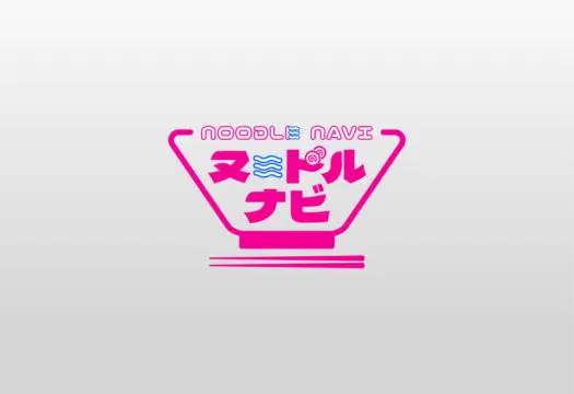 林製麺所様 ヌードルナビ｜ロゴ