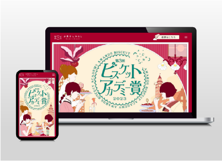 生成AI動画制作実績例1