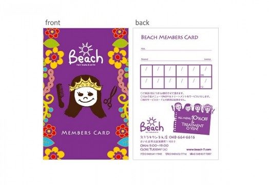 Beach様　メンバーズカード