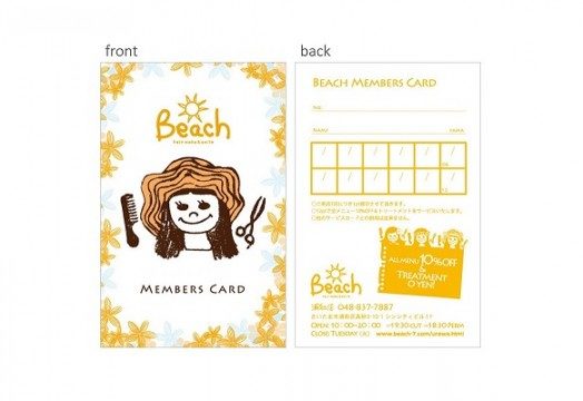 Beach様　メンバーズカード