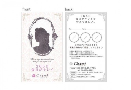 Champ様　スタンプカード