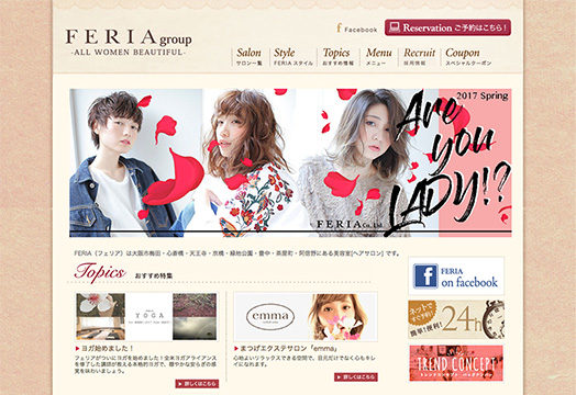 美容室 FERIA様　ホームページ
