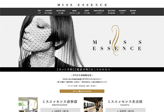 美容室 MISS ESSENCE様　ホームページ