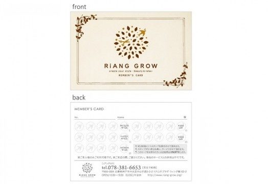 RiANG GROW様　メンバーズカード