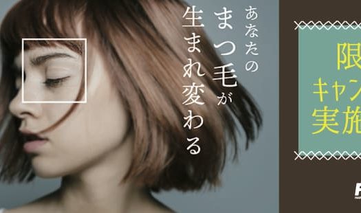 RT様　新商品オリジナルヘアケアアイテムブログ記事