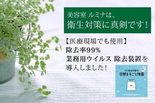 LU3NA様　CCクリーム紹介ブログ記事