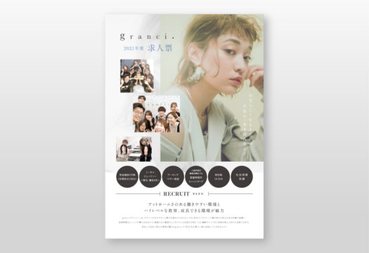 granci.店｜求人票