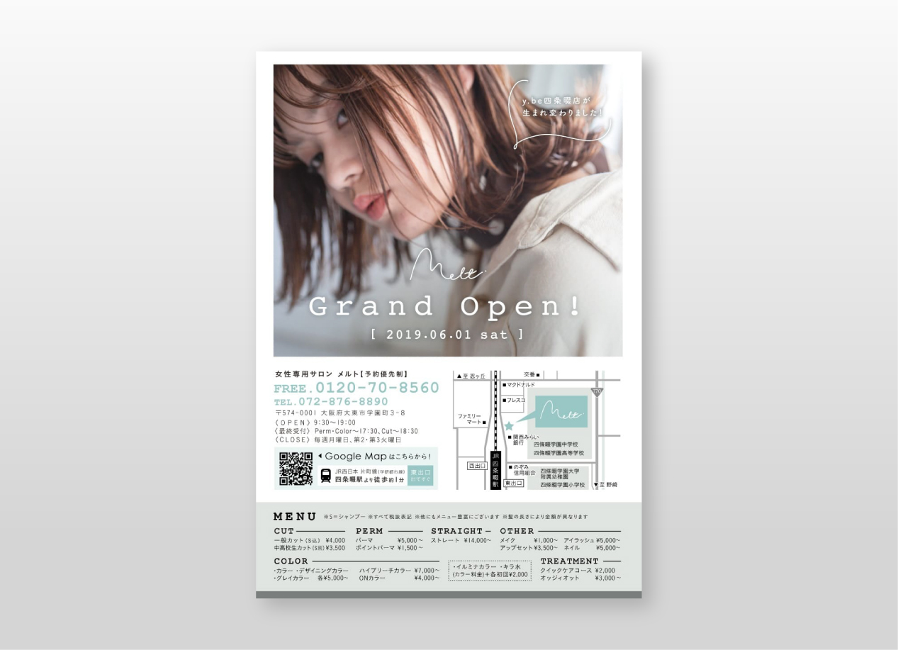 オープンリーフレット