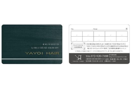 YAYOI HAIR様　VIPカード