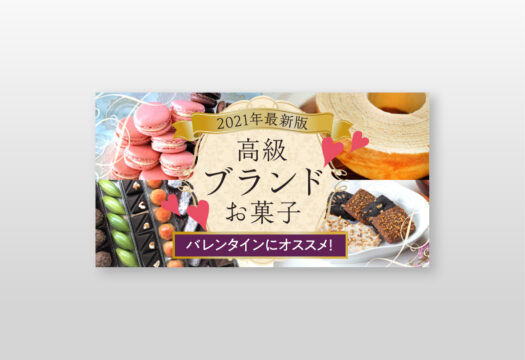 オープンリーフレット
