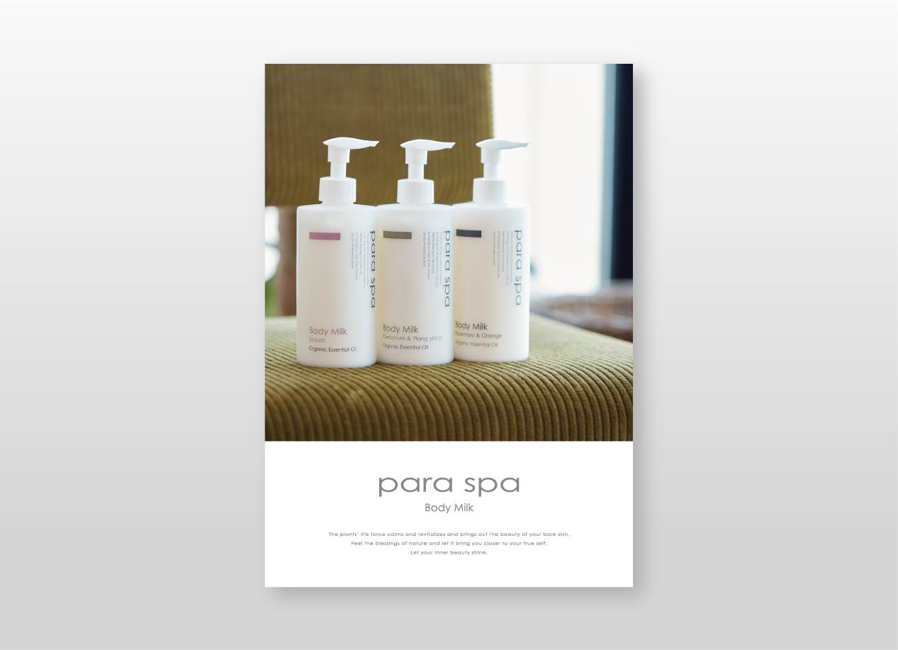 paraspa bodymilk ｜リーフレット