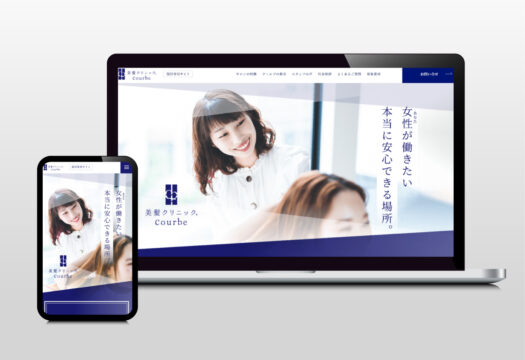 リクルート ランディングページ