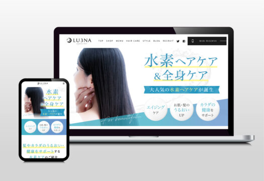 水素ヘアケアページ