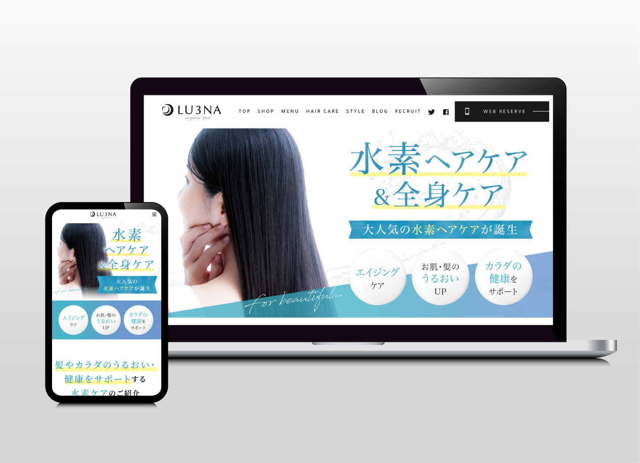 水素ヘアケアページ