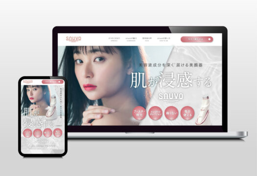 snuvo｜ランディングページ