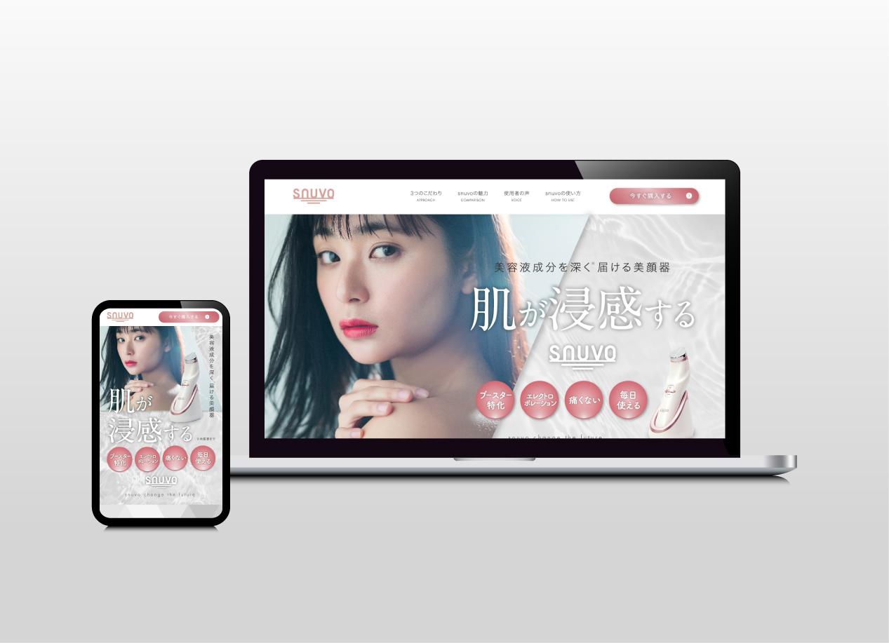 snuvo｜ランディングページ