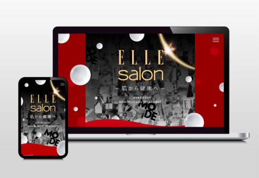 ELLE salonページ