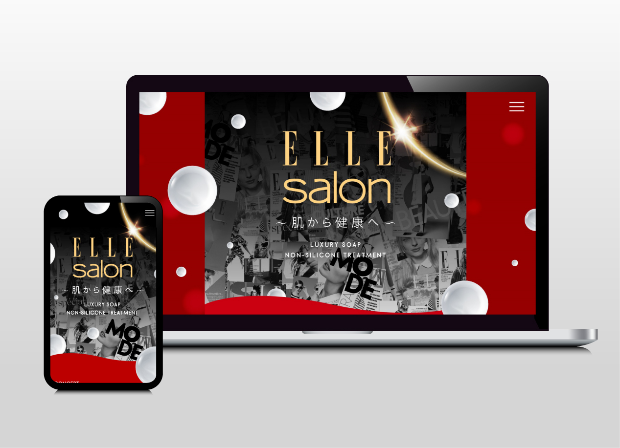 ELLE salonページ