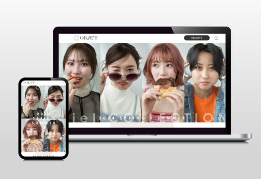 スタイルコレクションページ